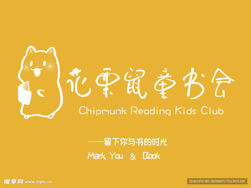 龙猫 茶室 俱乐部 标志 设计