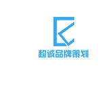 超诚品牌策划标志展示
