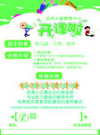 话费 优惠 购买 立减 促销 