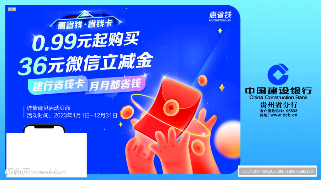  猫超卡 优惠 促销 福利