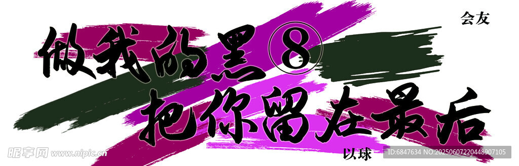台球