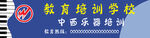 教育培训学校标识
