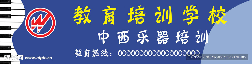 教育培训学校标识