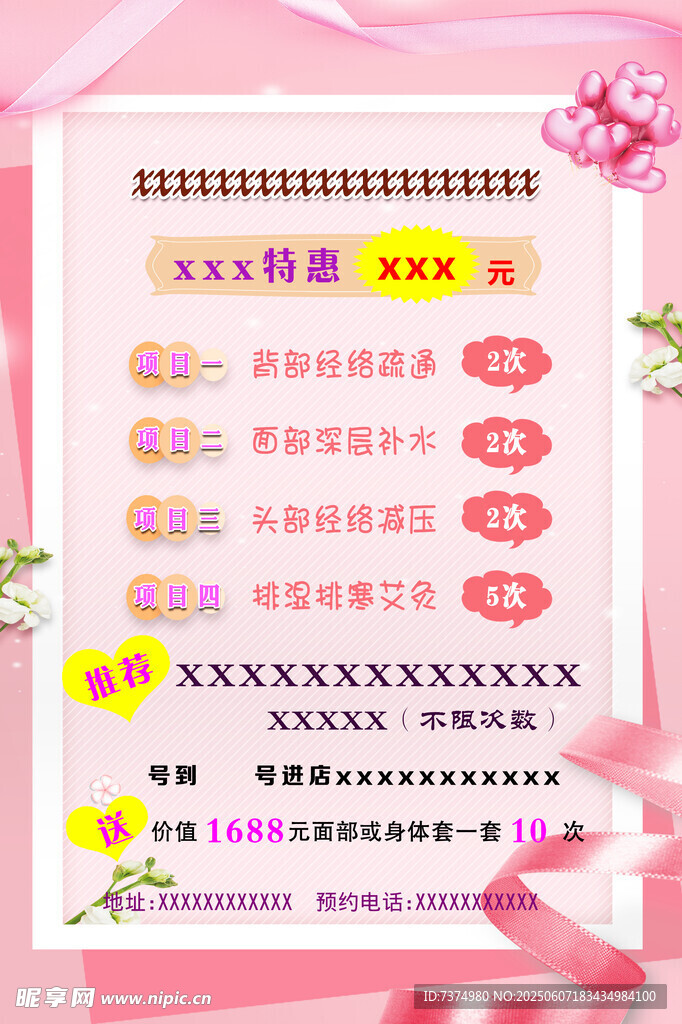 可爱卡通风格手账装饰素材