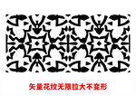 传统元素