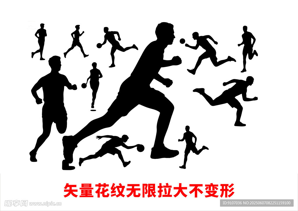 人物矢量 