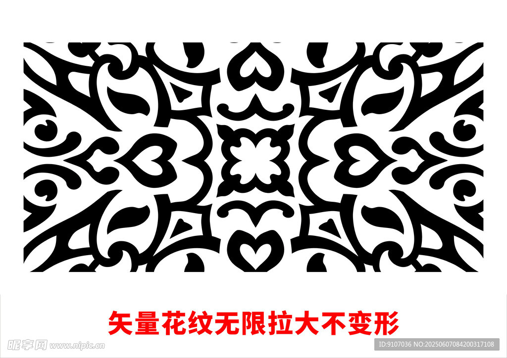 传统元素 