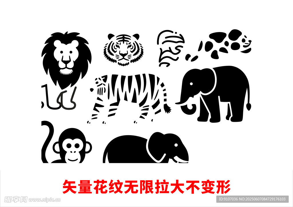 动物矢量 
