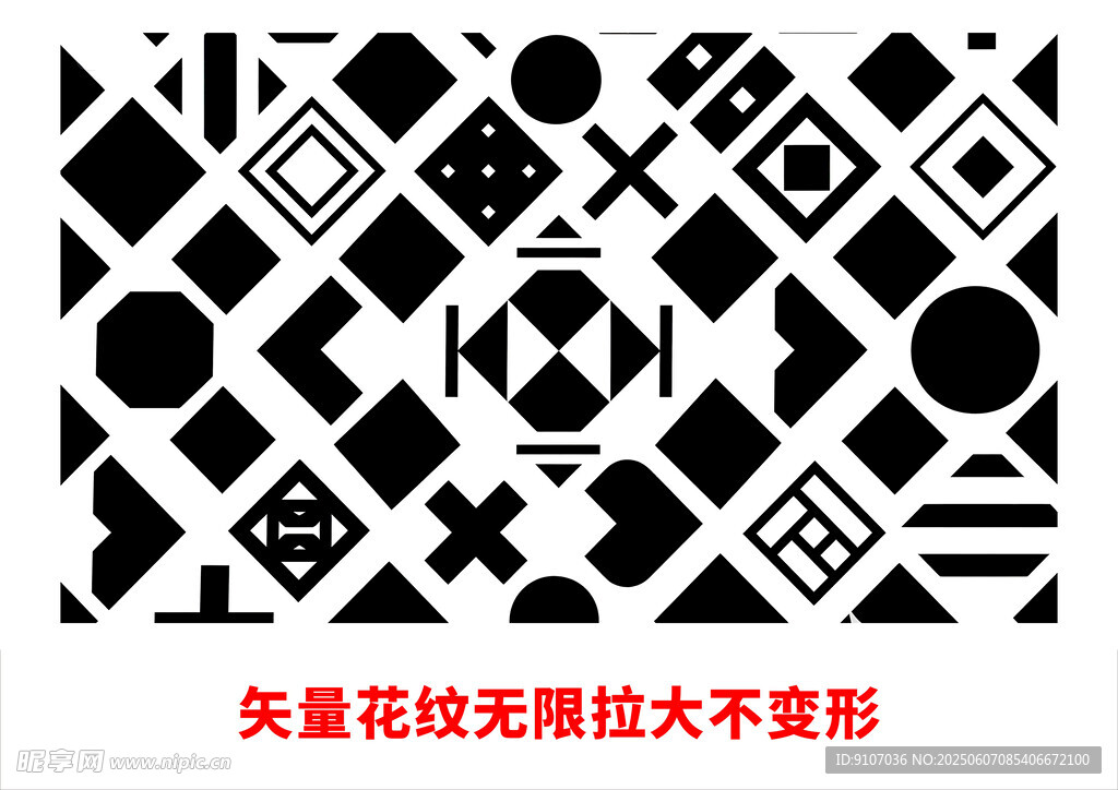 图形矢量