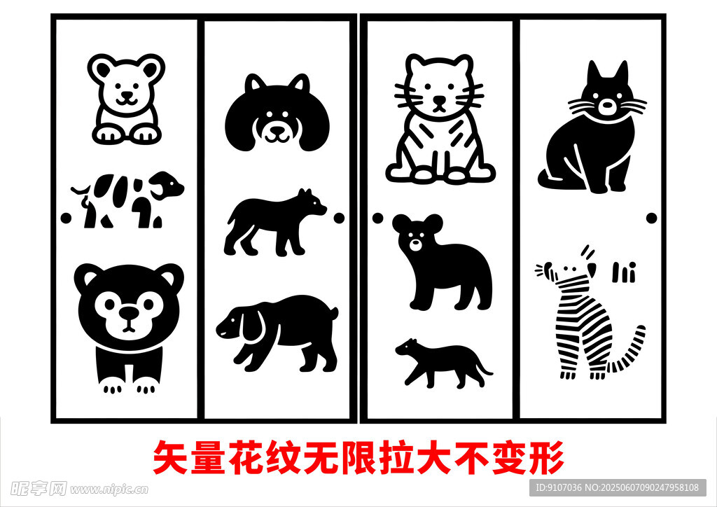 动物矢量
