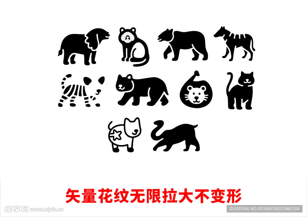 传统元素