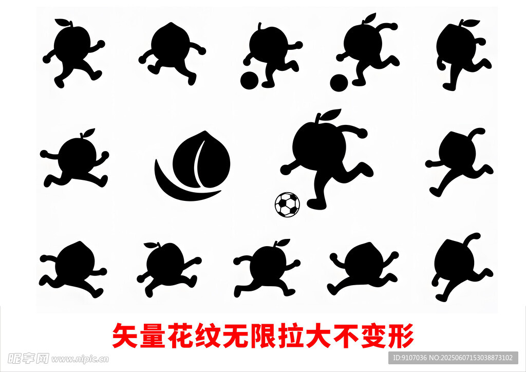 水果矢量