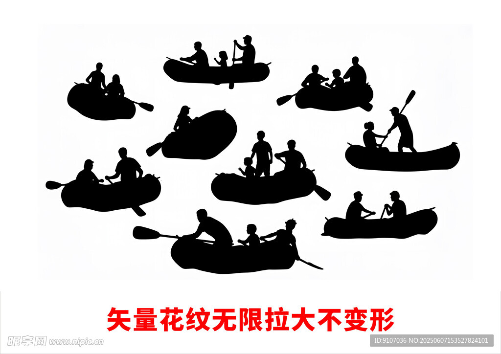 漂流矢量