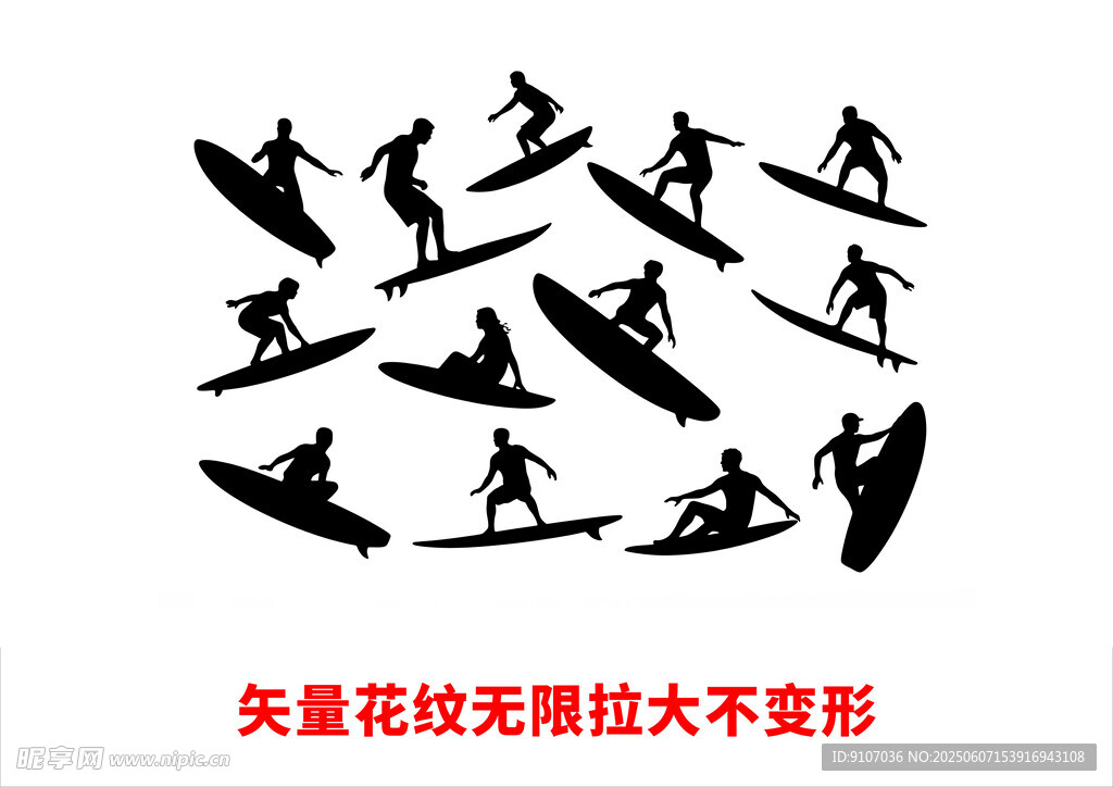 人物矢量