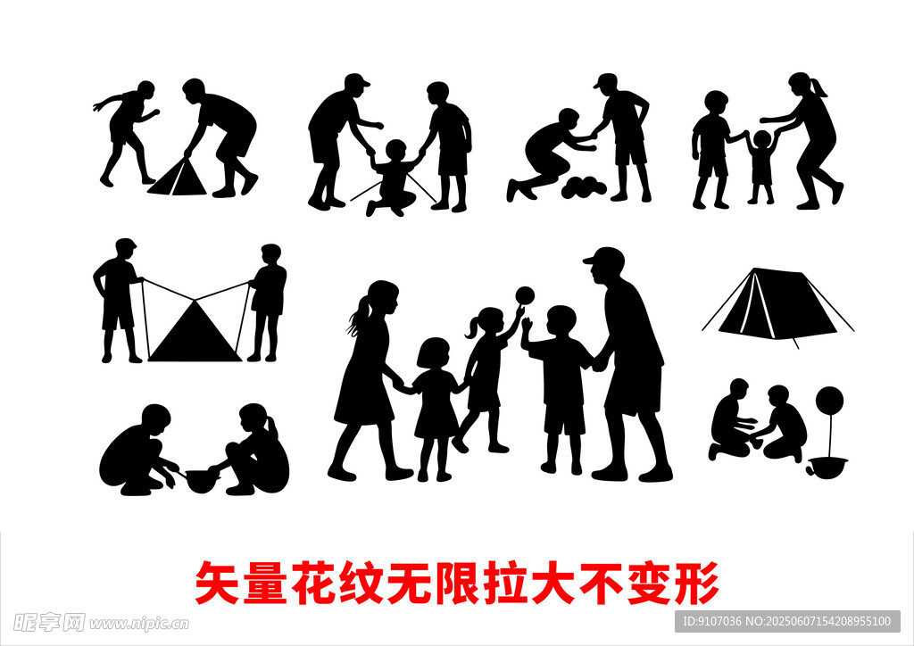 夏令营矢量
