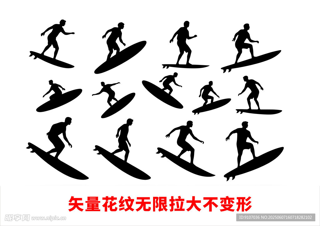 冲海矢量