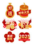 新年喜庆卡通祝福标签