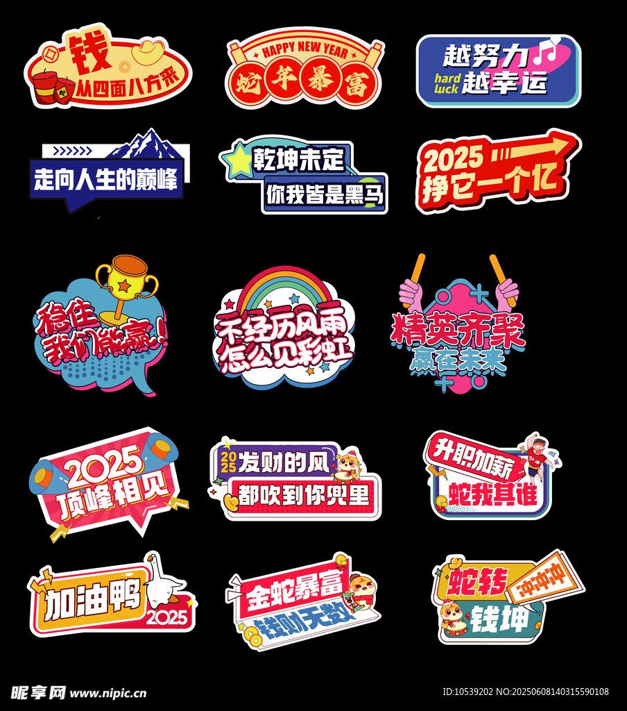 手举牌