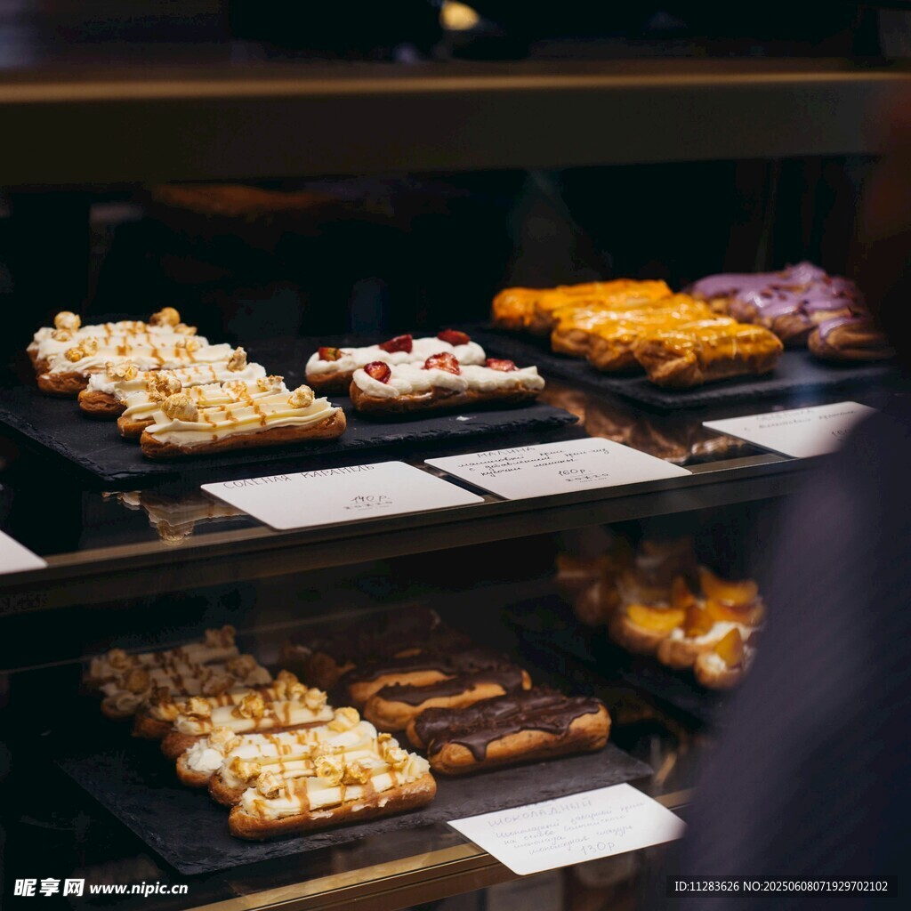 美味糕点陈列展示