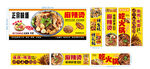 美味食品包装设计展示