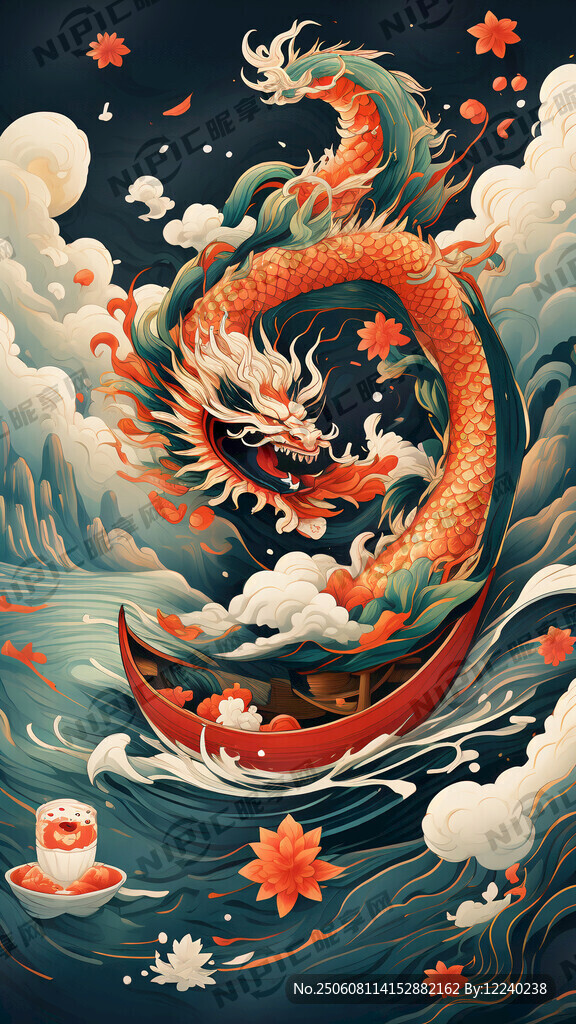 在此图基础上 粽子下移