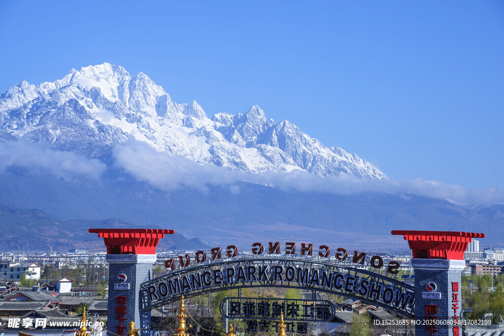 雪山下的城市拱门景观