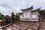 中式古建牌坊景观