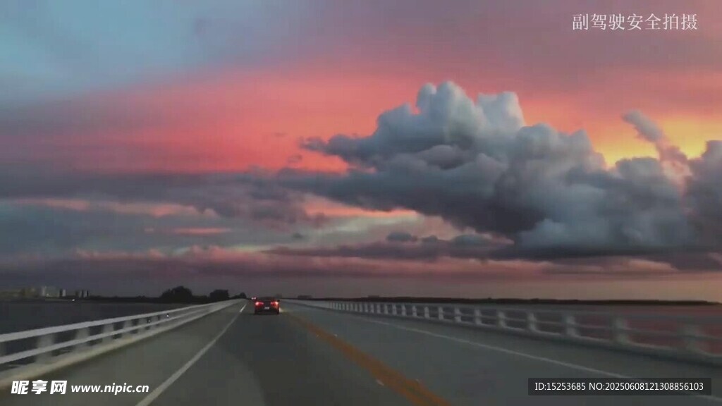 公路上的绚丽晚霞美景