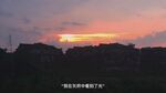 日落时分的城市天际线