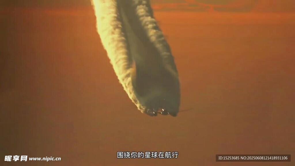 空中飞艇
