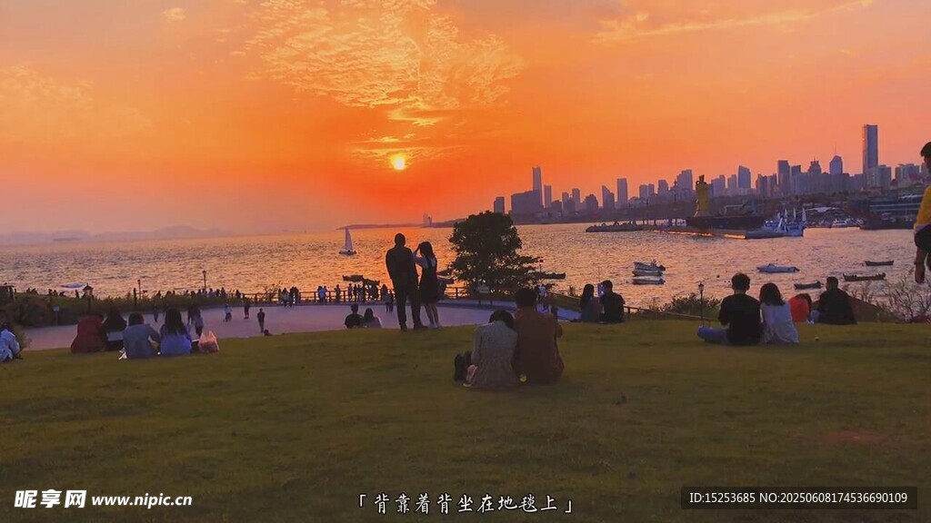 夕阳下的城市与草地景观