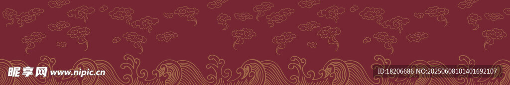 超长祥云底纹