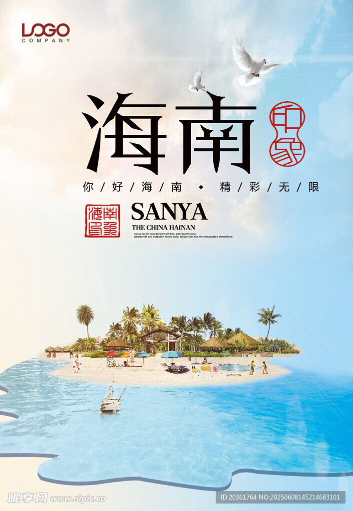 品读湖州 领略江南古韵