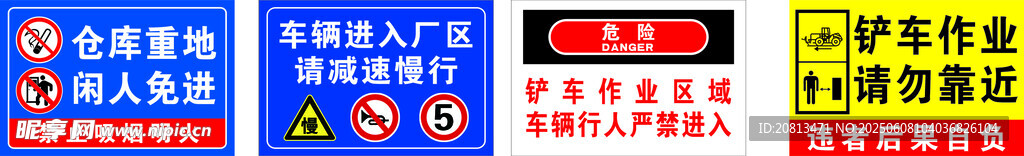 铲车  