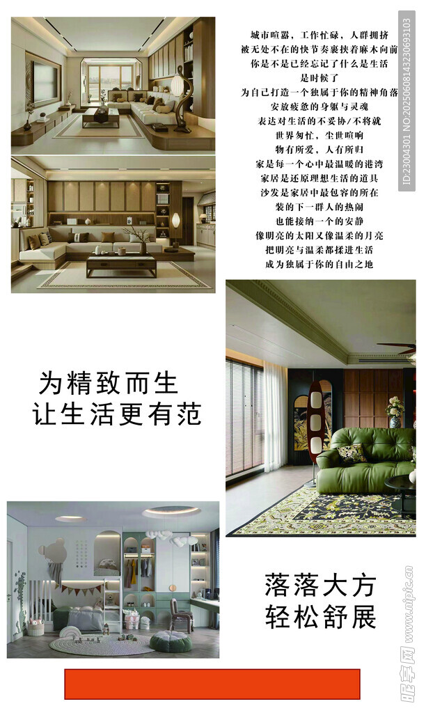 房地产