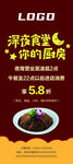 夜宵深夜食堂