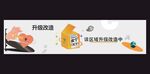 商场围挡 区域升级改造 创意围