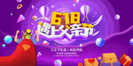 618遇上父亲节