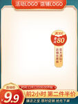 主图