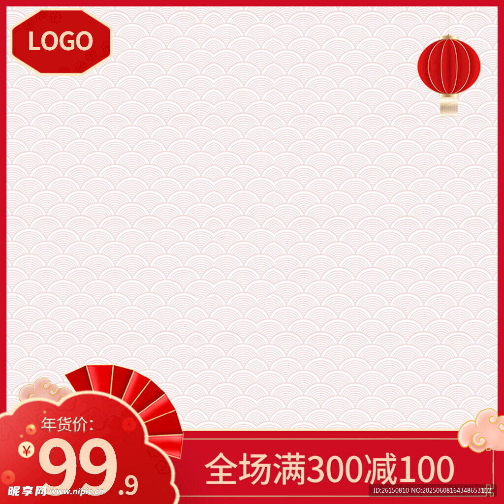 主图