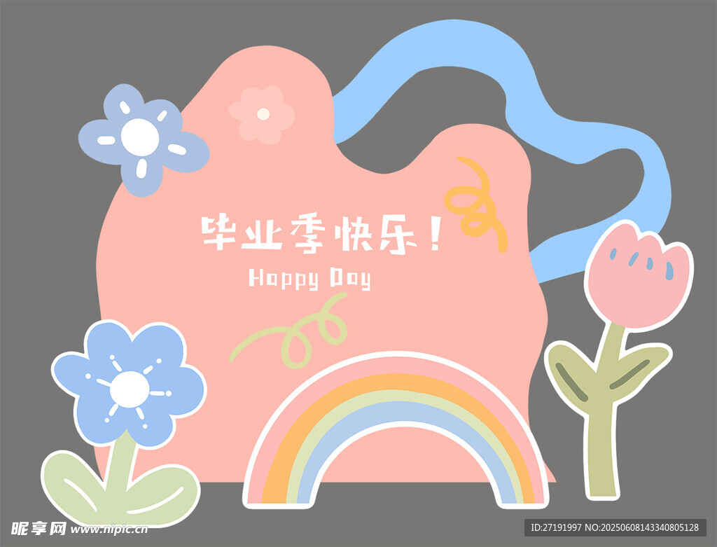 毕业季