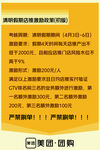 美团激励方案