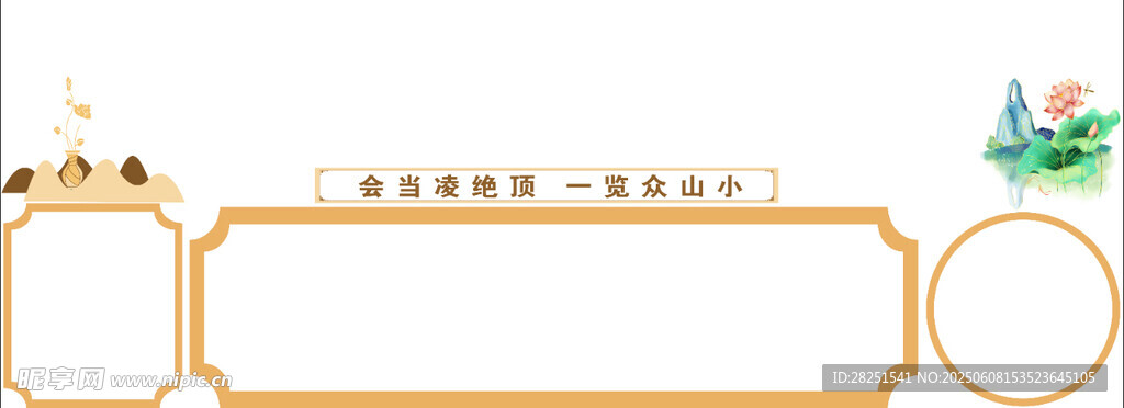 简约橙色边框文本框设计