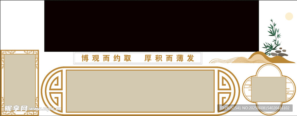 简约金色电视柜装饰设计