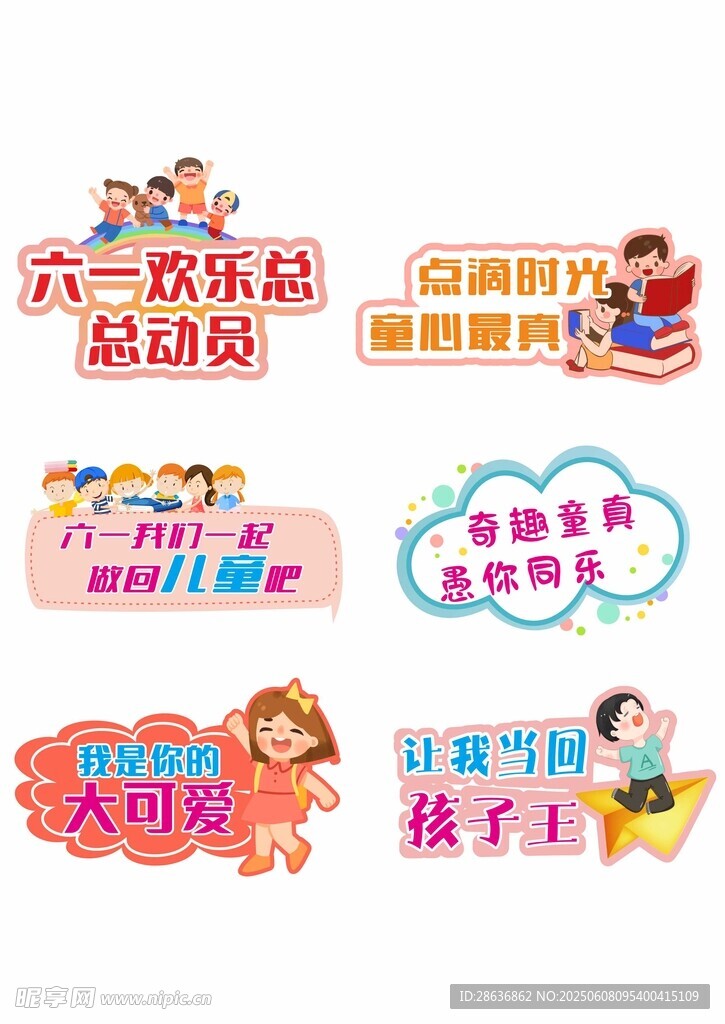 手举牌