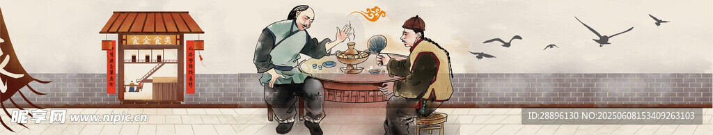 古代场景人物互动画面