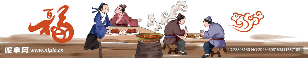 中式餐厅