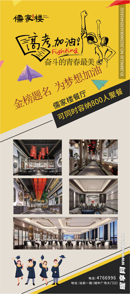 创意建筑模型展示