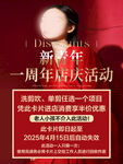 美发剪发造型