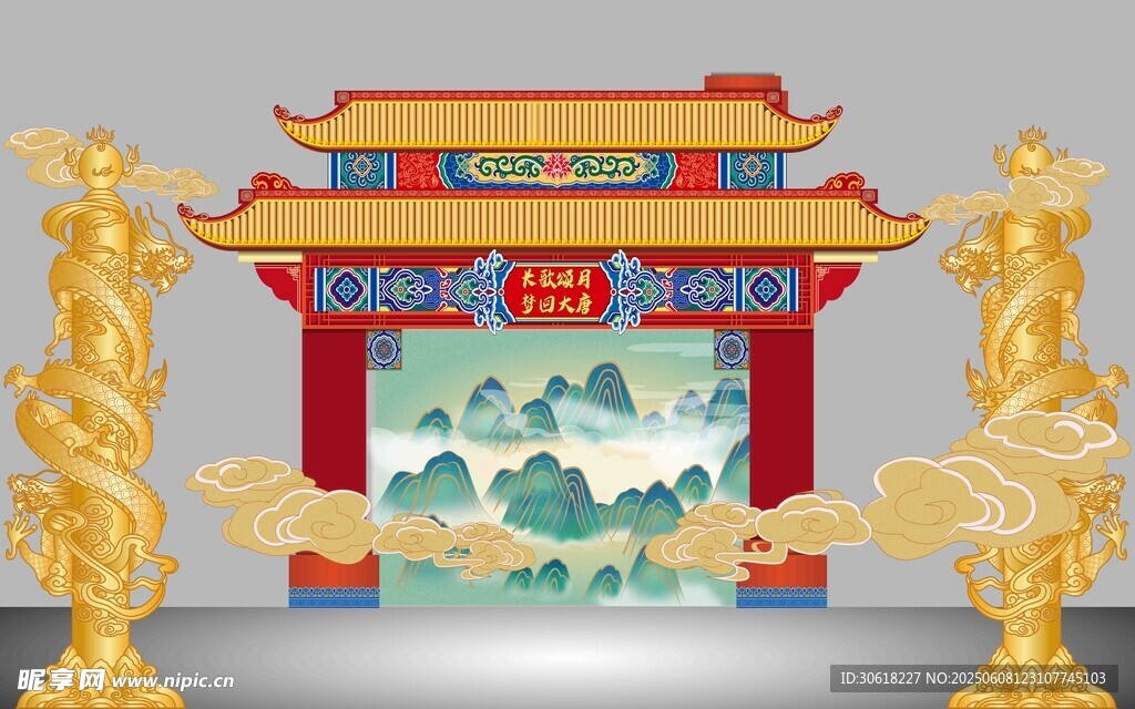 中式牌坊景观